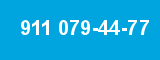 911 079-44-77